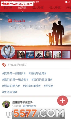 JaaaJa��+(��ͥ�罻)��ͼ3