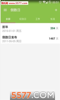 �����յ���(��¼Ӧ��)��ͼ0