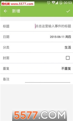 �����յ���(��¼Ӧ��)��ͼ1