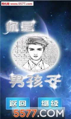 ���绻�Ϲ�(���Ϲ�)��ͼ2