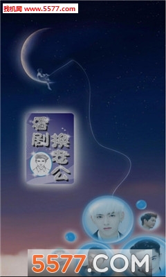 ���绻�Ϲ�(���Ϲ�)��ͼ0