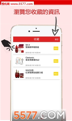 拍拍乐(拍照找商品)截图2