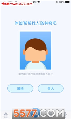 �������(Ѱ������)��ͼ2