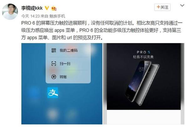 华为p9安兔兔跑分评测