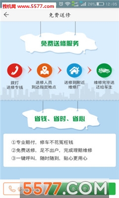 �ſ챣�������ͼ2