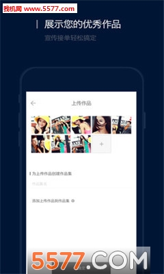 鲜檬摄影会员端(摄影师接单)截图1