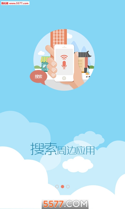 ��������ƽ̨��ͼ1