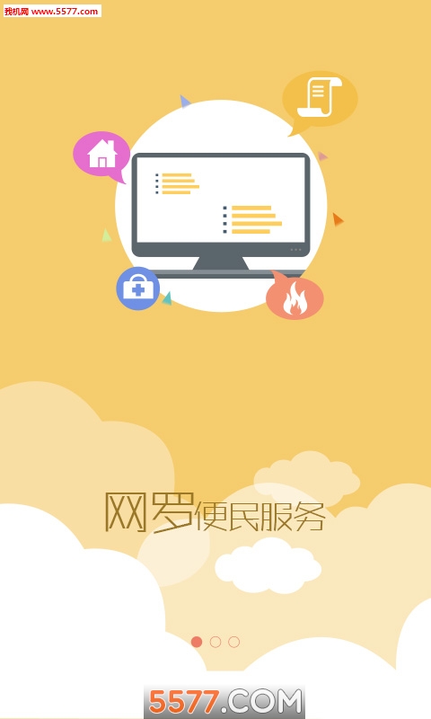 ��������ƽ̨��ͼ2