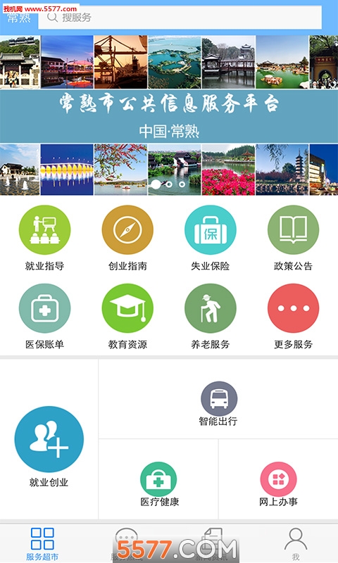 ��������ƽ̨��ͼ3