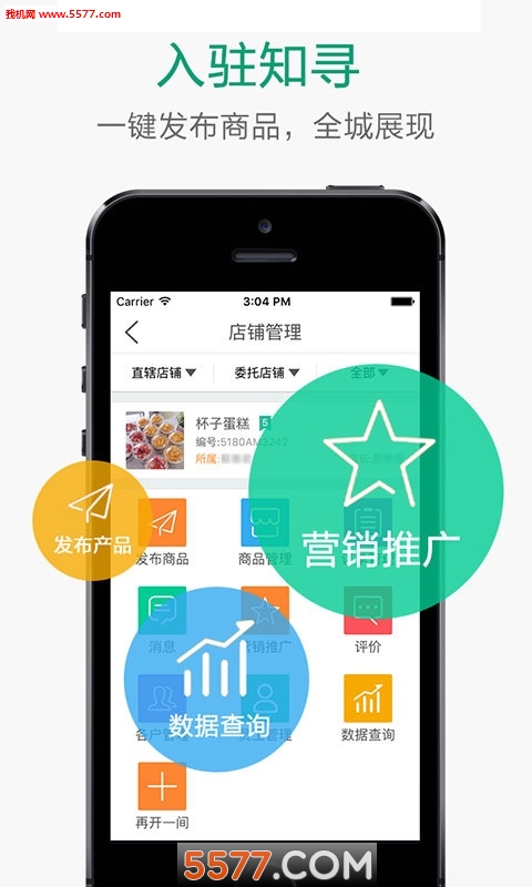 ֪Ѱ(ͬ�ǹ������)��ͼ0