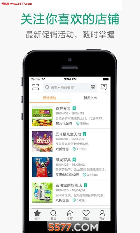 ֪Ѱ(ͬ�ǹ������)��ͼ1