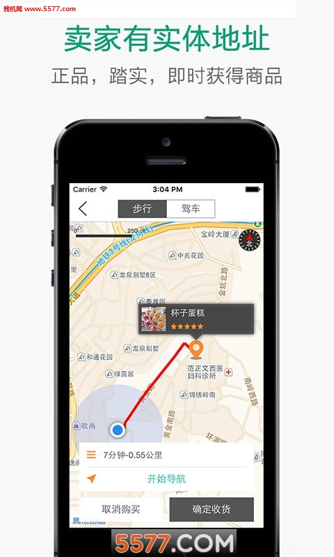 ֪Ѱ(ͬ�ǹ������)��ͼ2