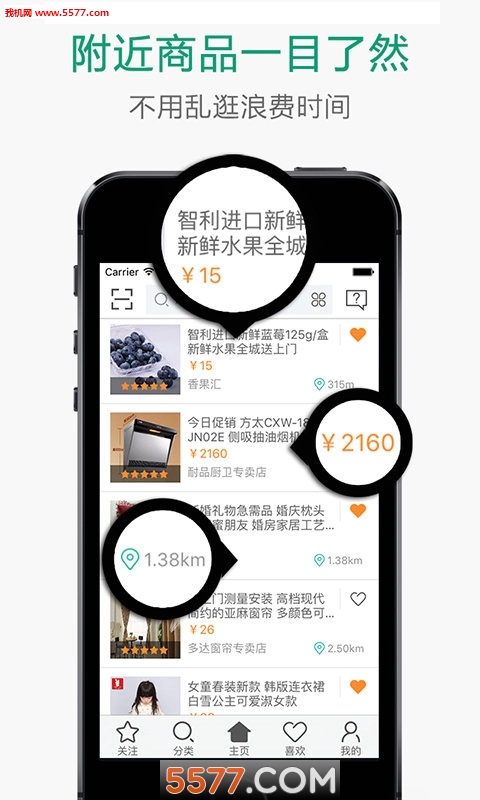 ֪Ѱ(ͬ�ǹ������)��ͼ3