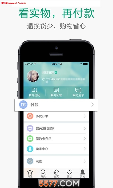 ֪Ѱ(ͬ�ǹ������)��ͼ4