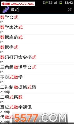 FastWiki�ֻ���(���߰�ά���ٿ�)��ͼ0