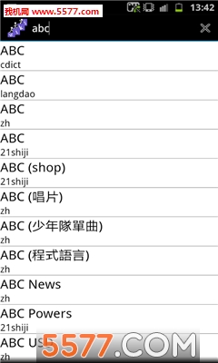 FastWiki�ֻ���(���߰�ά���ٿ�)��ͼ1