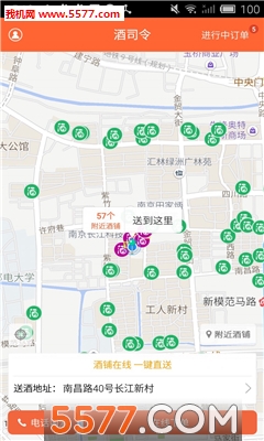 ��˾���ֻ���(�������)��ͼ0