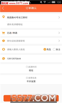 ��˾���ֻ���(�������)��ͼ1