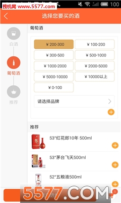 ��˾���ֻ���(�������)��ͼ3