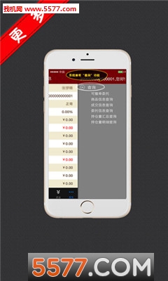 �������ư��ֻ����ͼ1