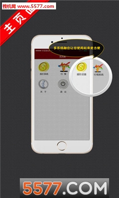 �������ư��ֻ����ͼ2