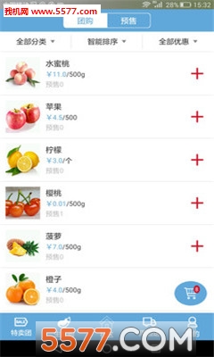 喵社区(生活服务平台)截图0