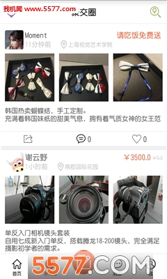 ۽(罻Ȧ)ͼ3