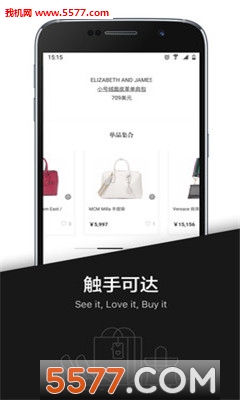 Mogu(时尚生活聚合平台)截图0