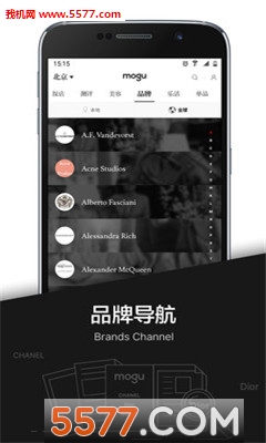 Mogu(时尚生活聚合平台)截图2