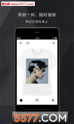 我奇(T恤定制)截图2