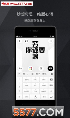 我奇(T恤定制)截图1