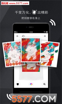 我奇(T恤定制)截图3