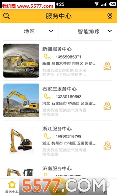 �ڻ�����(�ڻ�����)��ͼ0