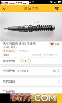 �ڻ�����(�ڻ�����)��ͼ1