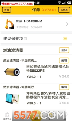 �ڻ�����(�ڻ�����)��ͼ2