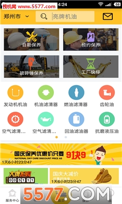 �ڻ�����(�ڻ�����)��ͼ3