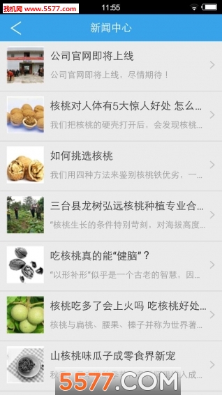 ����ũҵ(ũ��Ʒ�̳�)��ͼ0