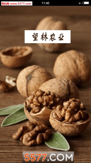 ����ũҵ(ũ��Ʒ�̳�)��ͼ1