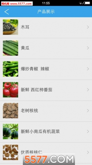 ����ũҵ(ũ��Ʒ�̳�)��ͼ2