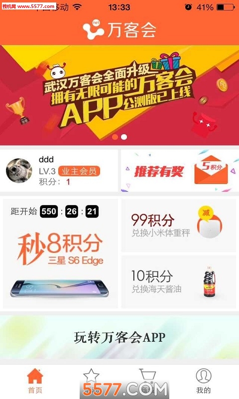 �人��ͻ�ٷ����ͼ0