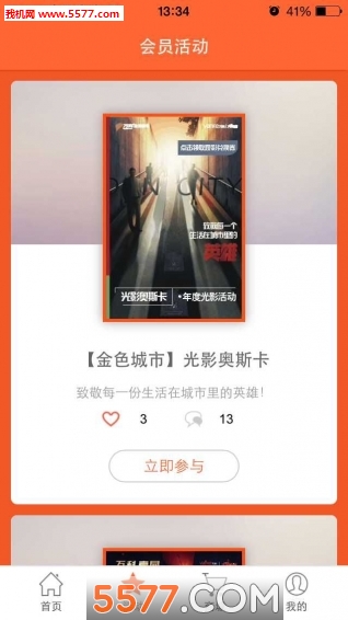 �人��ͻ�ٷ����ͼ1