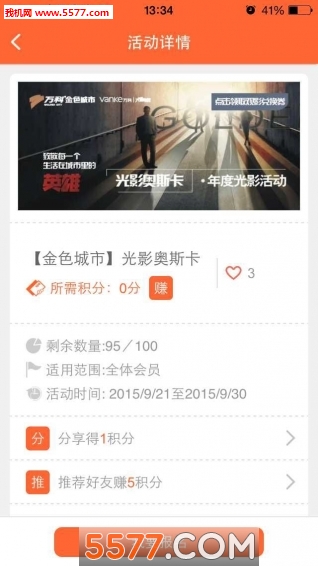 �人��ͻ�ٷ����ͼ2