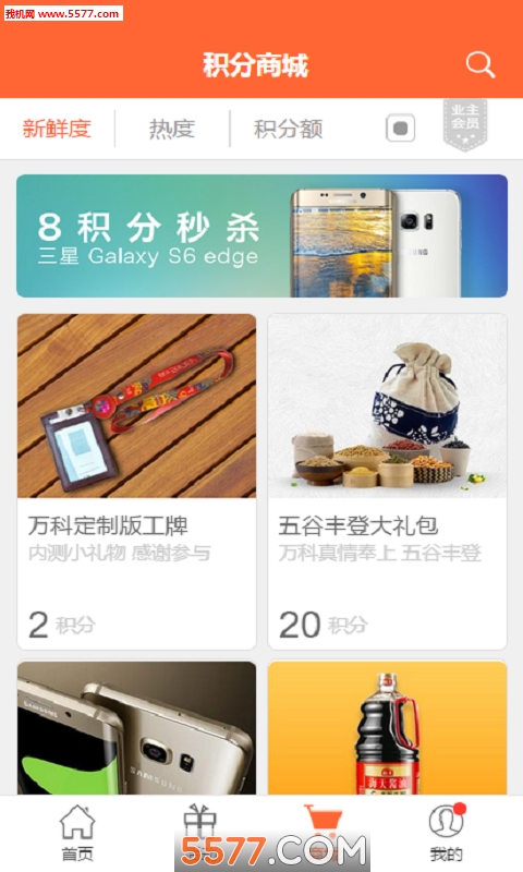 �人��ͻ�ٷ����ͼ3