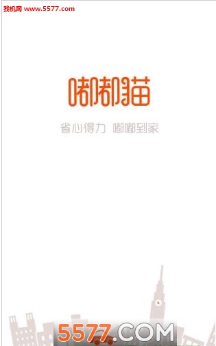 嘟嘟猫(O2O社区购物)截图2