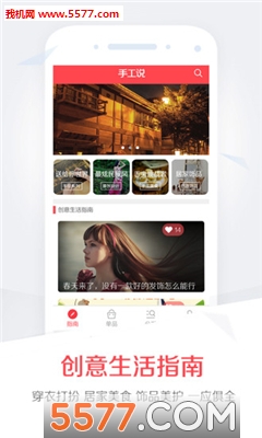 �ֹ�˵�ͻ���(�ֹ���Ʒ����)��ͼ0