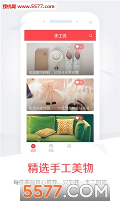 �ֹ�˵�ͻ���(�ֹ���Ʒ����)��ͼ2