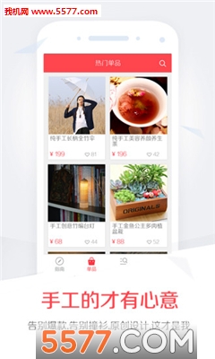 �ֹ�˵�ͻ���(�ֹ���Ʒ����)��ͼ3