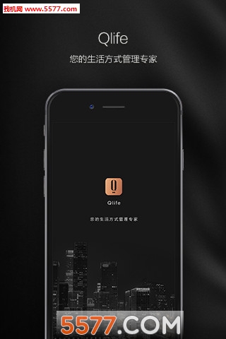 Qlife(˽������app)��ͼ0