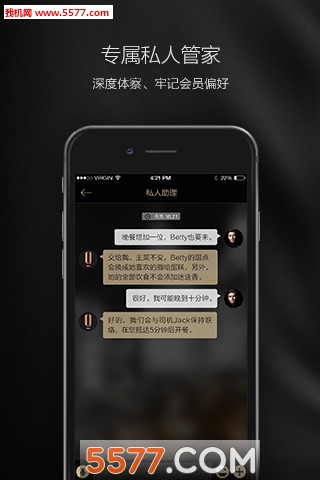 Qlife(˽������app)��ͼ2