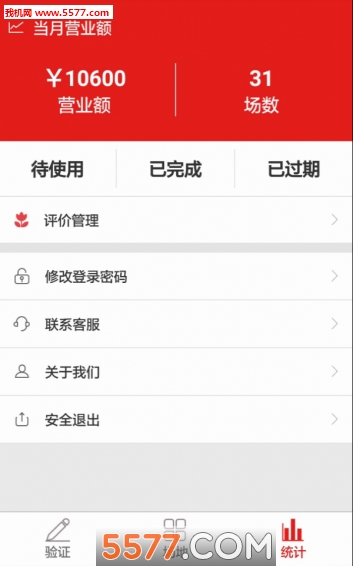 �Ͽ��̼Ұ�app����(�򳡹���)��ͼ0